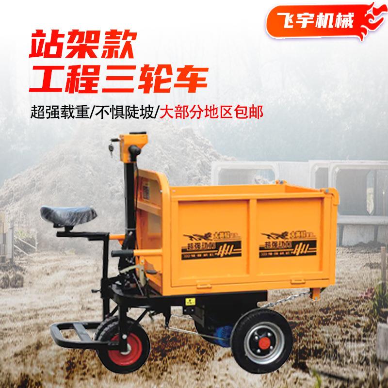 三合一款三开门三轮车电动手推斜斗U型斗道路广场隧道自卸翻斗车