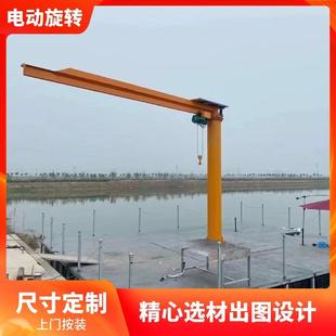 一吨单臂吊机长臂小吊机 泰安悬臂吊起重机搬运设备小型移动式