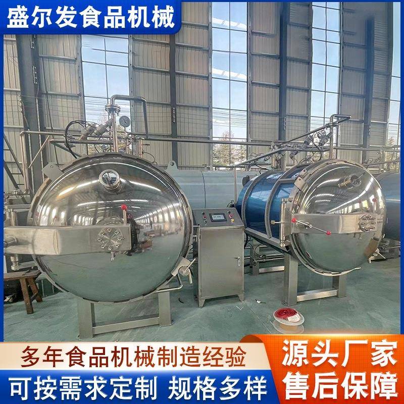 大型苹果脆葡萄干膨化罐真空压差膨化设备无花果片压差膨化机