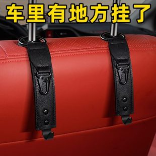 汽车挂钩多功能车载挂钩座椅背车上车用前后排挂钩车内饰用品大全