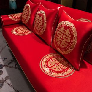 喜字刺绣婚庆婚房装 红色沙发巾靠背巾中式 饰结婚盖布单人沙发盖巾