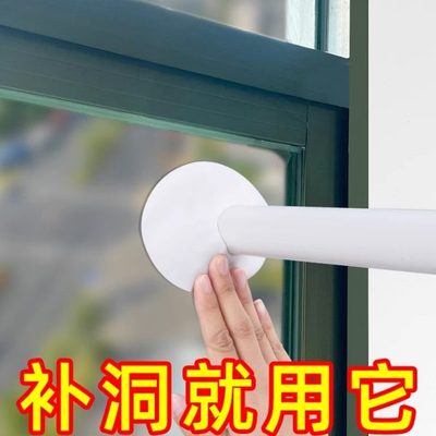 玻璃窗大洞口封堵遮挡密封胶泥空调孔管道墙洞堵洞塞泥美化装饰盖