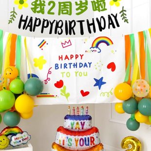 饰品派对背景墙场景布置 宝宝周岁儿童十岁男孩女孩一岁生日气球装