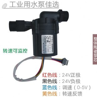 DA智能自动调速转速检测无刷直流静音设备散热增压循环水泵 PWM