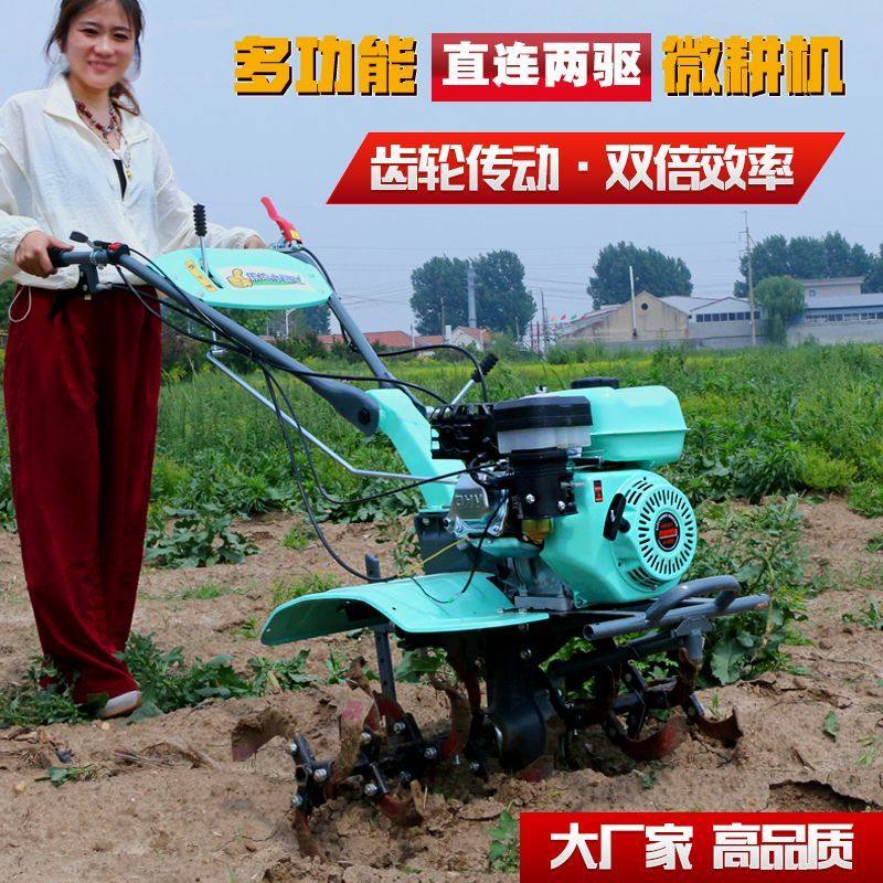 新款直连微耕机多功能柴油汽油小型松土机旋耕起垄除草柴油耕地机,农机/农具/农膜,耕种机械/微耕机/开沟机,淘宝优惠券,粉丝福利购,淘宝优惠卷