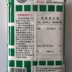 新货天鹅牌沙溪马蹄粉500克 纯正茡荠粉千层椰汁红糖马蹄糕早茶糕