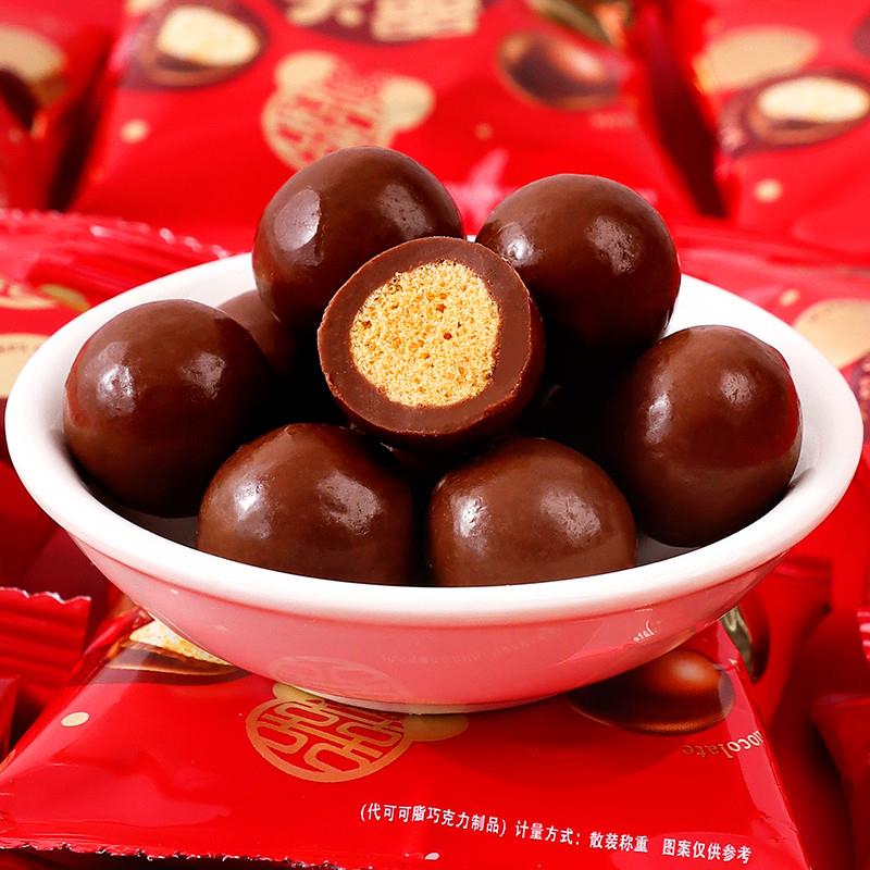正宗吾家大喜麦丽素巧克力豆结婚喜糖小零食糖果散装满月乔迁