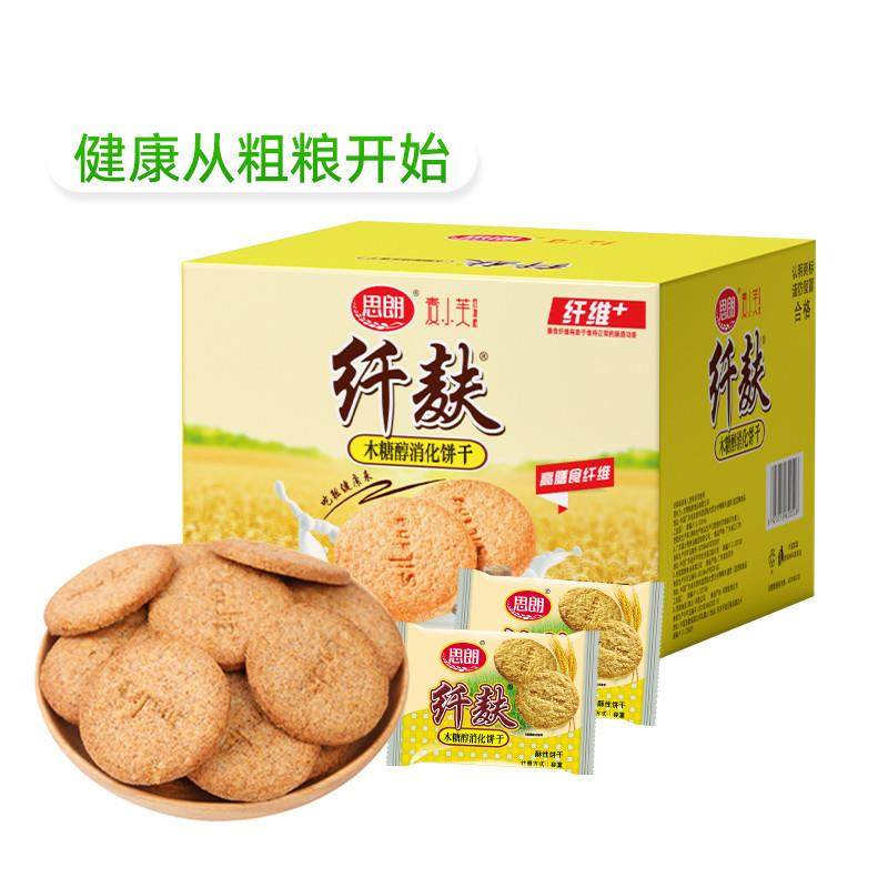 正宗思朗纤麸粗粮消化饼干早餐木糖醇饼干1020g五谷杂粮代餐