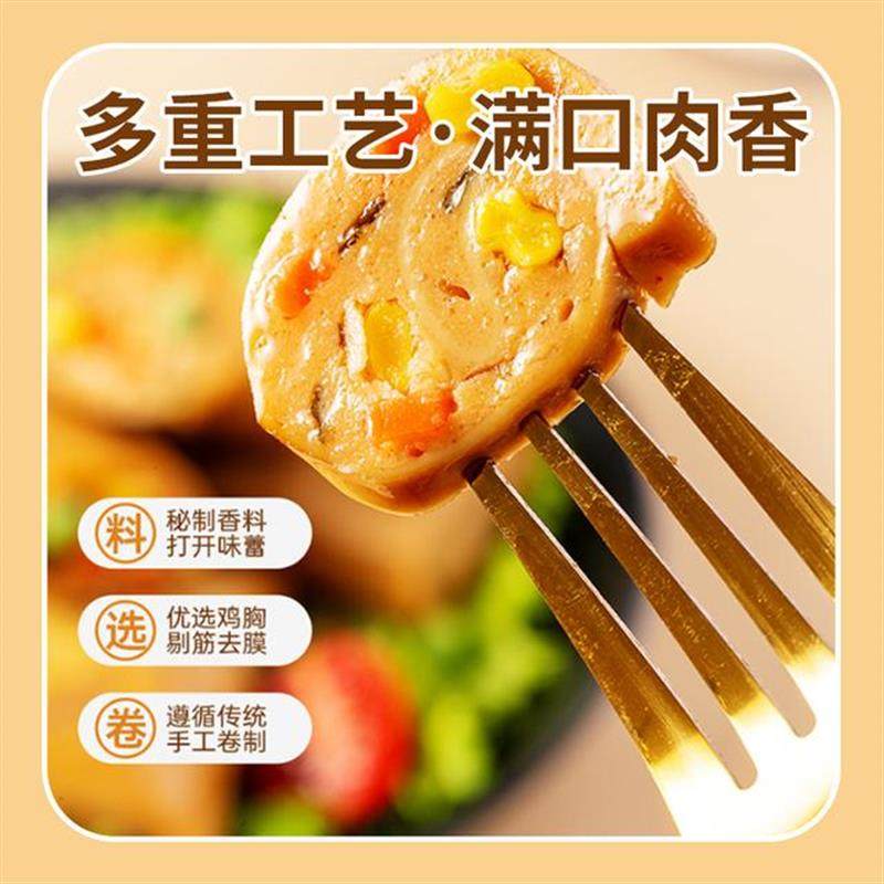 好货膳食豆皮蔬菜肉卷90G7膳食纤维代餐轻食解馋高蛋白饱腹