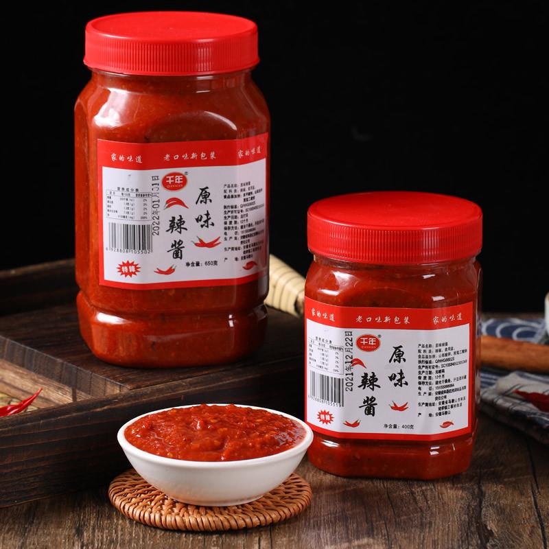 正宗安徽特产特辣辣椒酱65