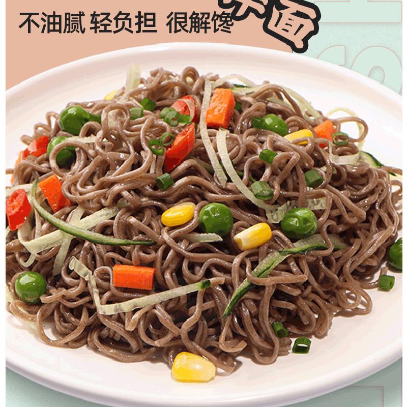 正宗寿春坊荞麦大碗面拌炒