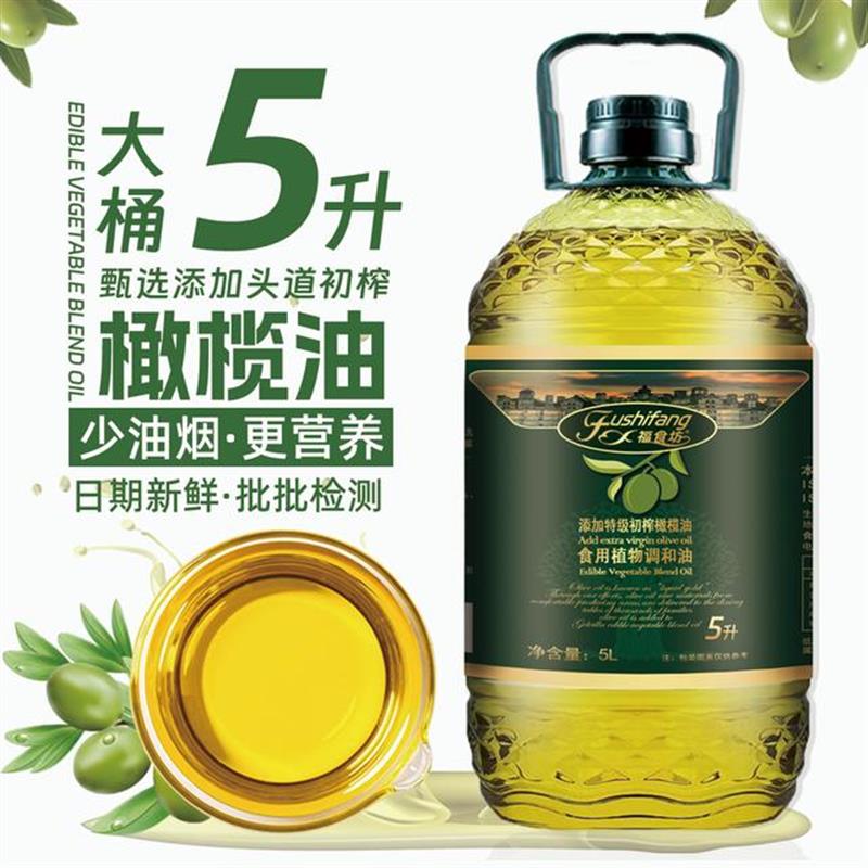好货食用油添加玉米油葵花