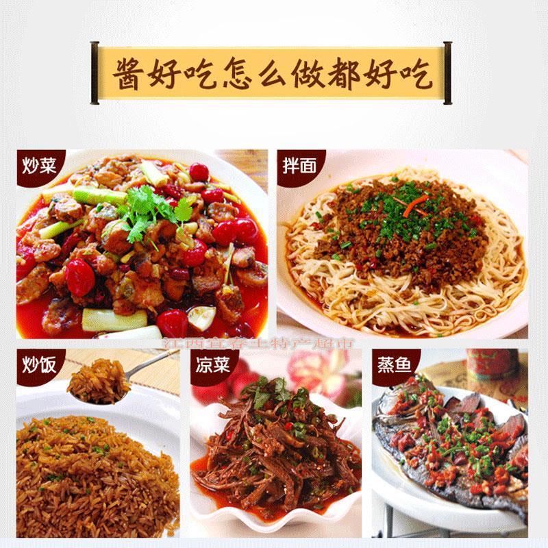 新货江西高安辣椒酱义门人