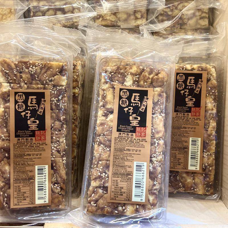 正宗澳门钜记饼家手信加蛋马仔沙琪玛黑糖沙琪玛澳门巨记特产