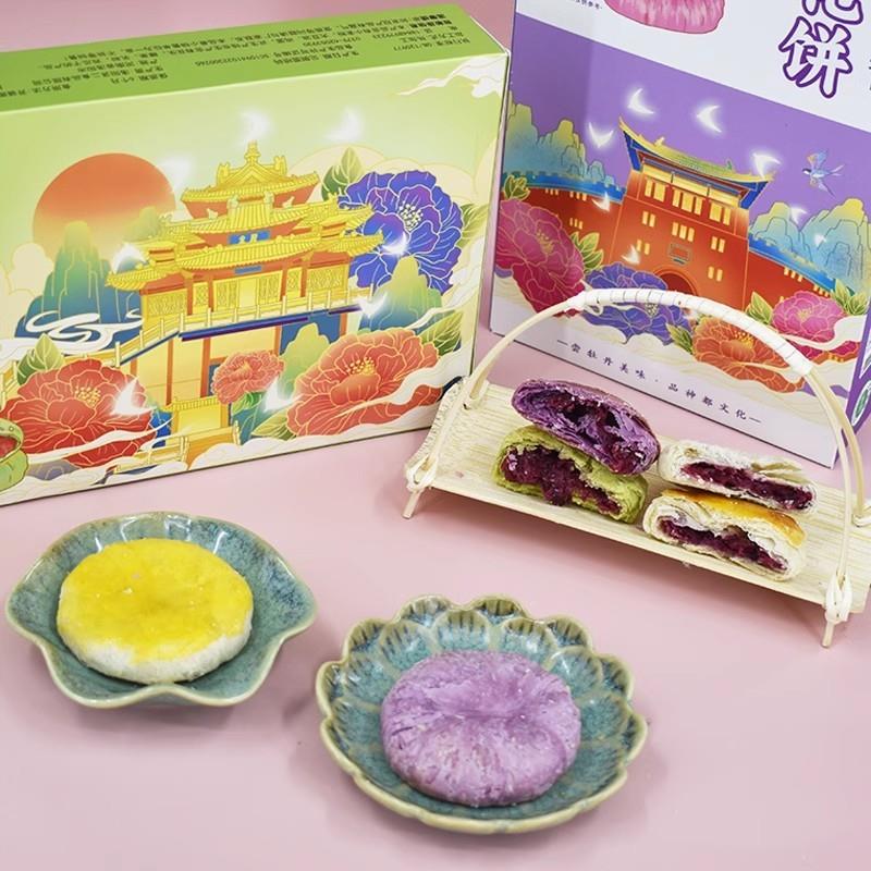 正宗河南洛阳特产牡丹鲜花