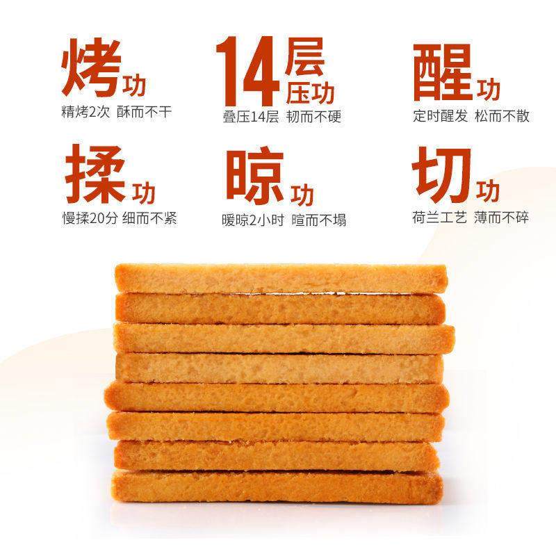 正宗米多奇烤馍片50g*25包零食休闲食品小吃饼干早餐解馋馍干