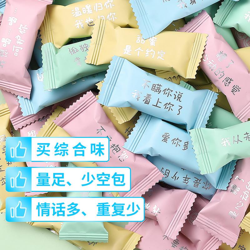 正宗牛轧糖 礼盒装正宗散装情话花生牛扎糖高颜值喜糖蔓越莓