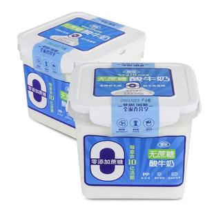 好货方盒酸奶酸奶大桶老酸奶2斤益生菌酸牛奶生牛乳无蔗