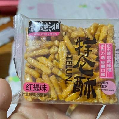 新货龙运湘老式硬脆沙琪玛