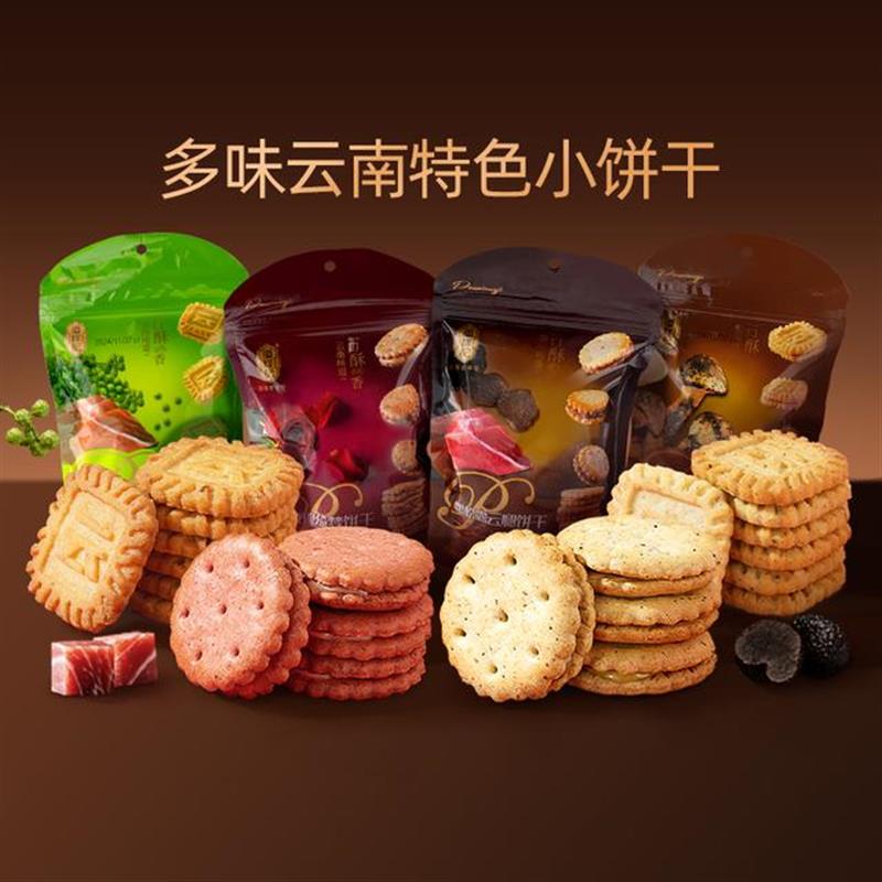 好货玫瑰藤椒松茸海盐黑松