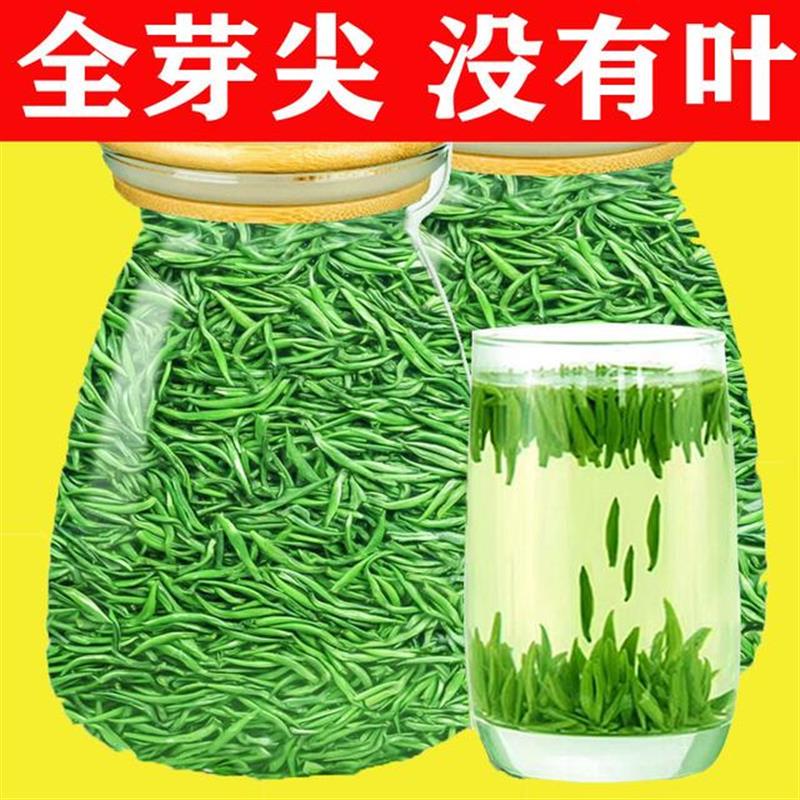好货雀舌2025新茶叶正品贵州高山翠芽明前毛尖雀舌全芽绿茶早春茶
