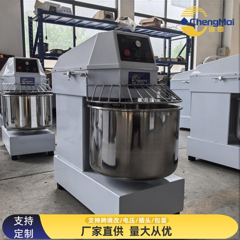 和面机定制电压40升30升立式220v110v揉面机定制3相220v和面机