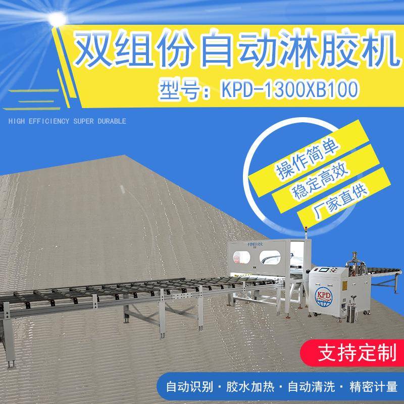 卡普顿自动化净化板胶水淋涂输送线净化板淋胶机大板淋胶工艺设备