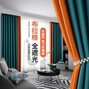 客厅卧室阳台窗帘遮光防晒家用100%不透光遮阳布 窗帘遮光2023新款