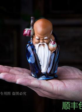 特价石湾陶瓷摆件人物雕塑中式家居客厅书房电视柜长辈送礼寿星公
