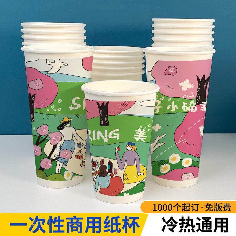 新款春季热饮杯纸杯一次性奶茶店专用加厚奶茶杯定制奶茶纸杯商用,餐饮具,纸杯,淘宝优惠券,粉丝福利购,淘宝优惠卷