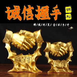 铜诚信握手摆件 办公桌 办公室 铜摆件 工艺品摆件
