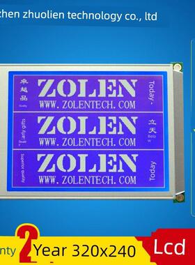 5.7英寸320240液晶屏320240液晶模块显示控制Ic: Ra8835