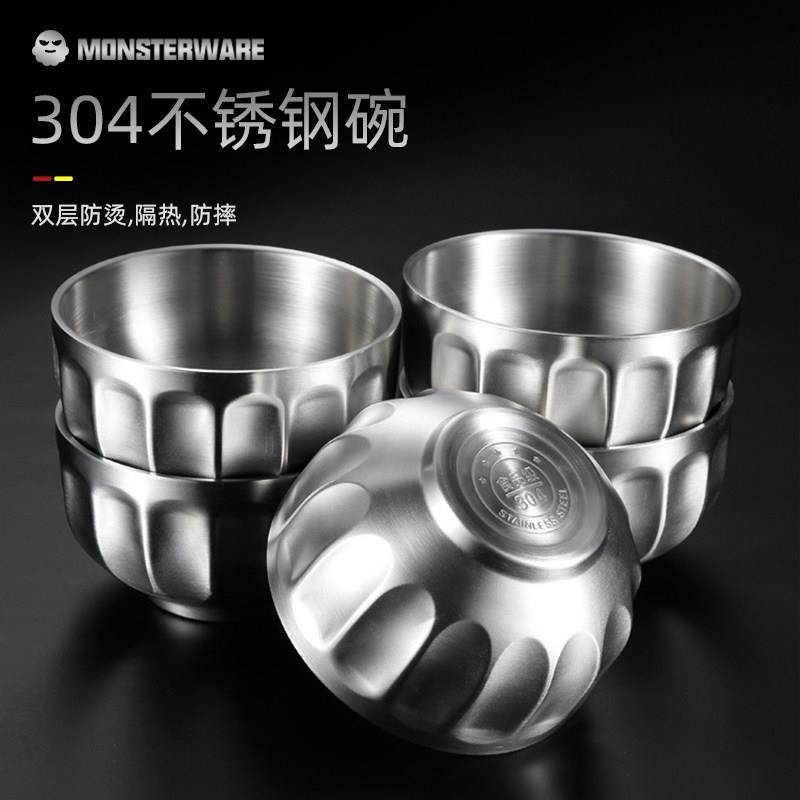 304不锈钢碗 加深 双层防烫隔热碗餐具 中式儿童防摔米饭碗套装,餐饮具,碗,淘宝优惠券,粉丝福利购,淘宝优惠卷