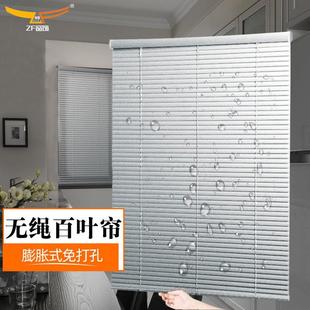 无拉珠百叶窗帘免打孔办公室用2021年新款 日式 厨房浴室遮光卷拉式