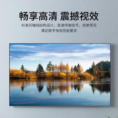 纯铜芯SYWV75-7主线室户外75-9有线电视线同轴电缆闭路电视线高清