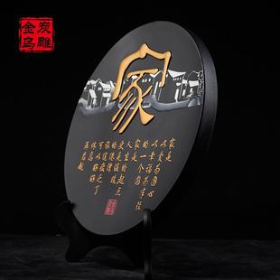 金乌炭雕客厅新房摆设创意装 饰品炭雕家居摆件工艺品乔迁新居礼品