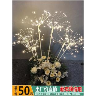 婚庆道具烟花地插灯婚礼舞台布置装饰引路灯装饰摆件地插火花路引