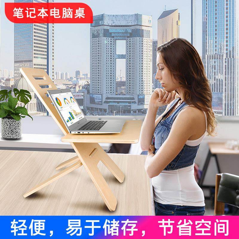 实木站立式可升降桌上面增高架电脑显示器移动折叠笔记本办公台,商业/办公家具,办公电脑桌,淘宝优惠券,粉丝福利购,淘宝优惠卷