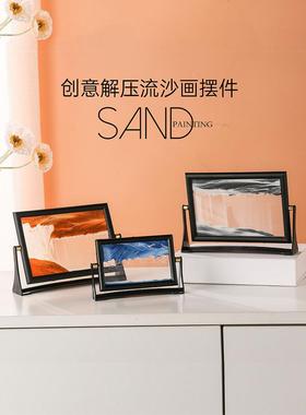 流沙绘画饰品创意3D与翻转艺术沙漏客厅书房酒柜电视柜家居装饰礼