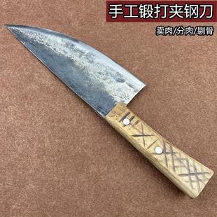 嘉禾塘村手工锻打夹钢卖肉刀剔骨尖刀杀猪专用刀屠宰割肉刀分肉刀