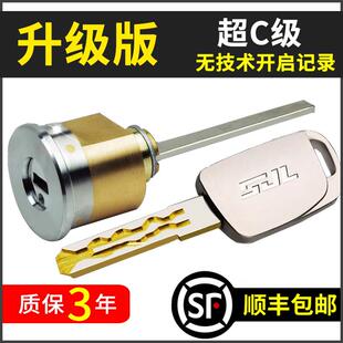 老式门防盗门锁芯十字家用外装锁芯单元门豪迪牛头通用型超C级锁C