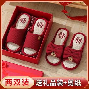 夏季 结婚拖鞋 红色一对情侣喜拖鞋 高级感轻奢晨袍女新婚喜庆情侣款