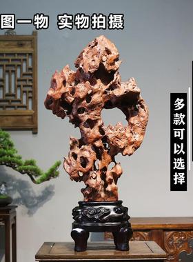 天然太湖石奇石摆件原石观赏小景观石中式造型传统石头灵璧石客厅