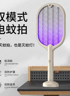 惊雷电蚊拍USB充电二合一 黑桃A光触媒灭蚊器家用 绿色捕蚊灯