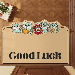 创意龙年入户门口地垫脚垫门垫进门玄关换鞋 垫耐脏免洗可剪裁地毯