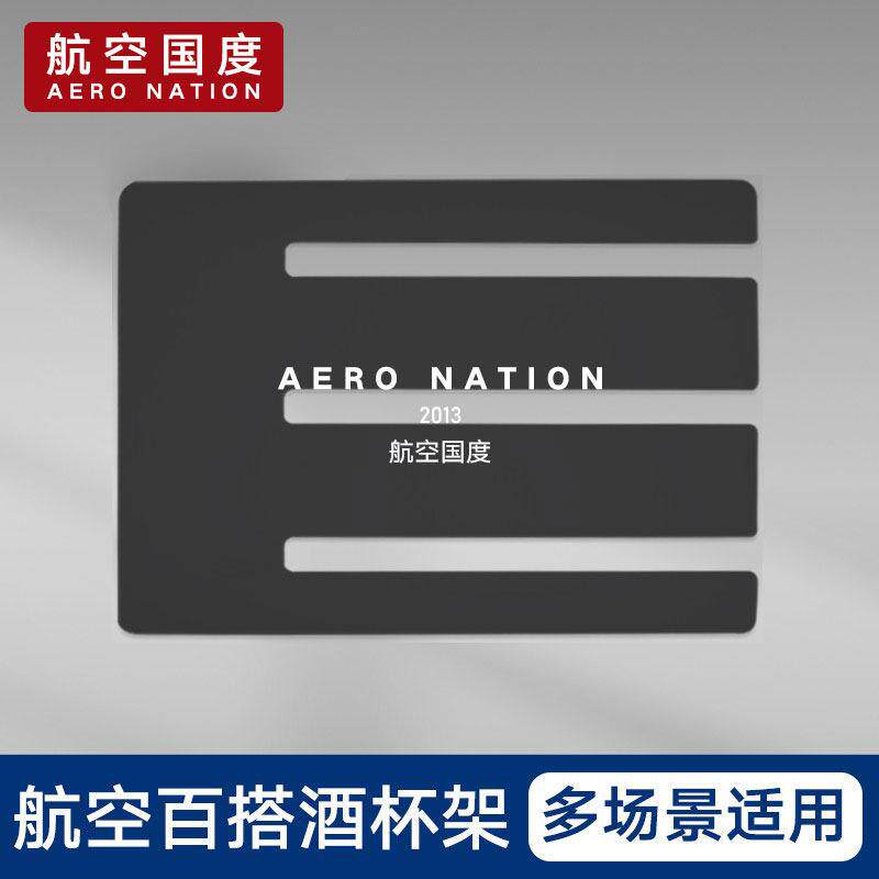 红酒杯架航空铝倒挂高脚杯架航空餐车收纳箱搭配收纳层架酒杯展示