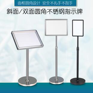 不锈钢立式指示牌立牌水牌圆角a3a4展示架落地酒店导向队列展示牌
