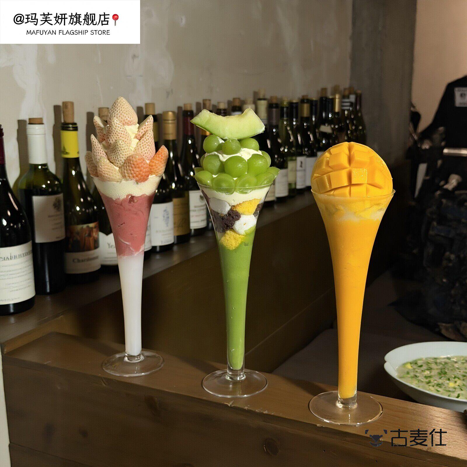 草莓芒果狂野夜芭菲夏季酒吧新品餐厅漂亮饭甜品玻璃杯子拍照出片