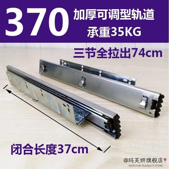 线轨碗碟简易木工碗碟篮滑块轴承推拉厨房碗柜拉篮轨道滑轨抽屉式