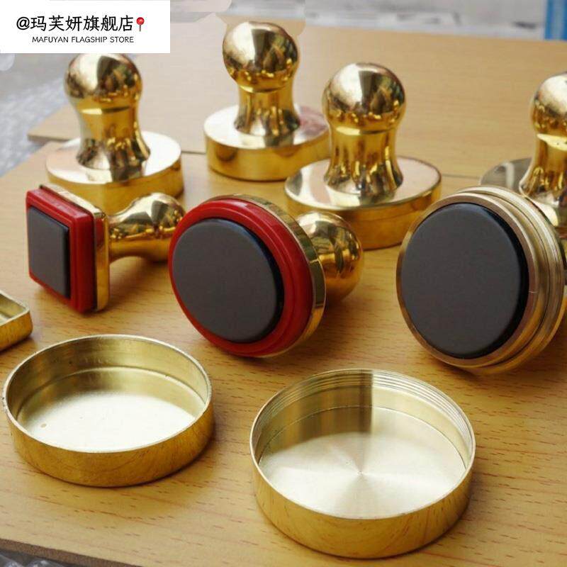 垫+外壳金属光敏章材料铜印章储墨铜章圆章边章壳印章铜礼品印章材印章私人藏画图片
